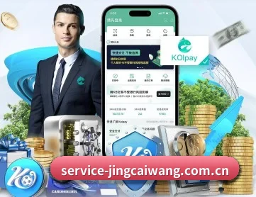 竞彩网 APP 深度功能