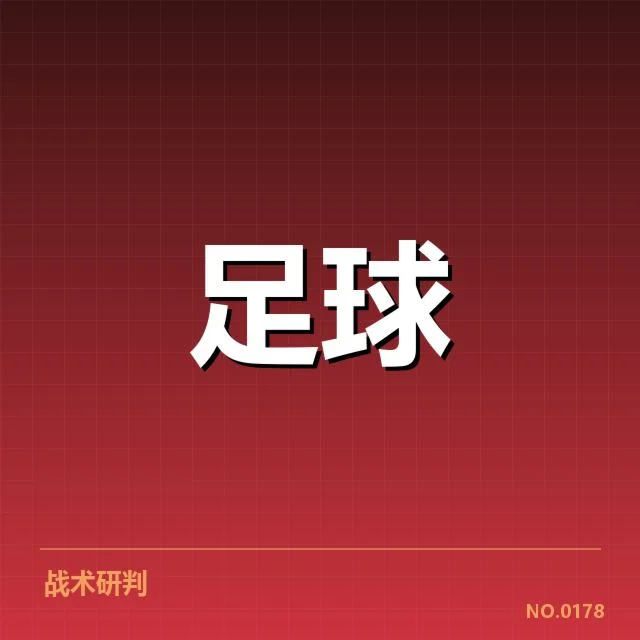 已确认的积分榜主要变化数据