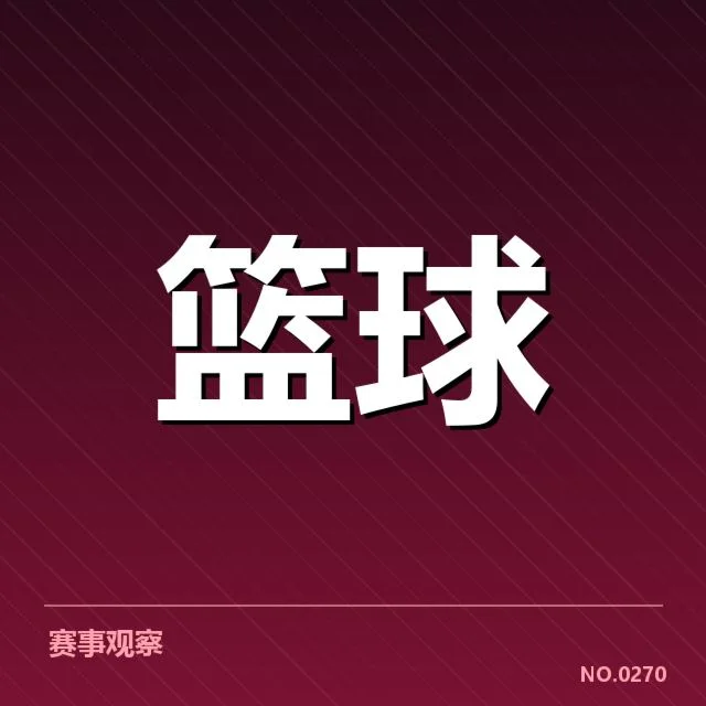 NBA西部外援引进:快船新赛季阵容调整疑问