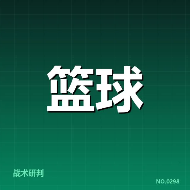 快船已确认引进的外援名单