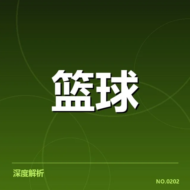 近期比赛确认的排名和相关数据