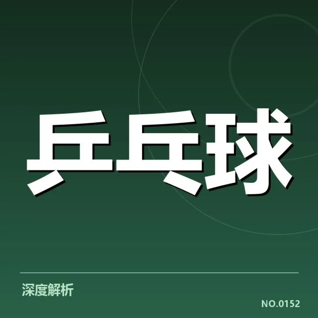 已公布的赛程与参赛队伍名单